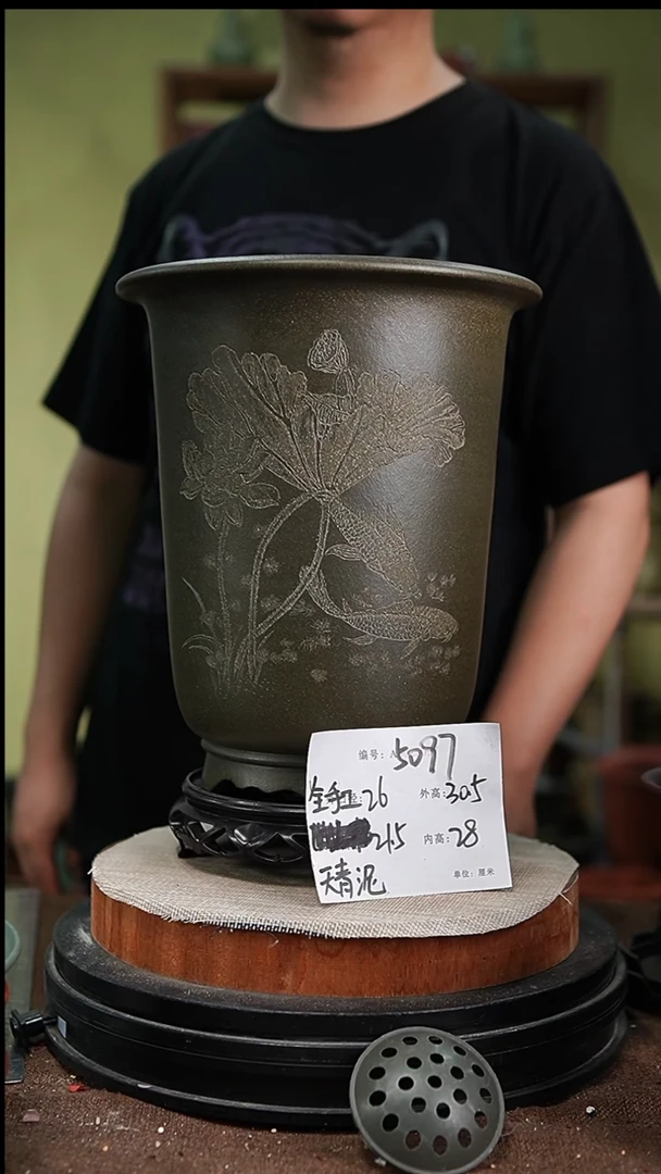 紫砂花盆紫砂花盆5097+s