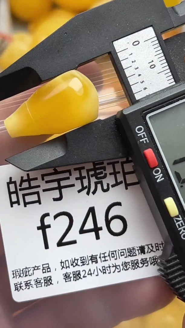 裸石蜜蜡未镶嵌天然蜜蜡微瑕珠子 假一赔万