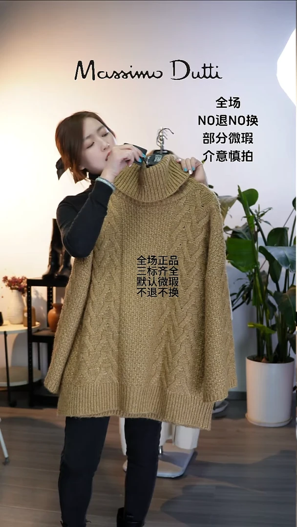 允禾大牌折扣 m码数