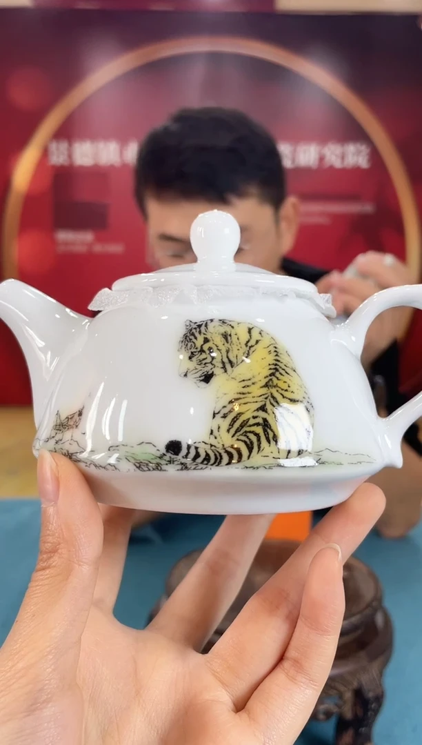 瓷大*妈015函夏非遗釉下五彩虎趣功夫茶壶