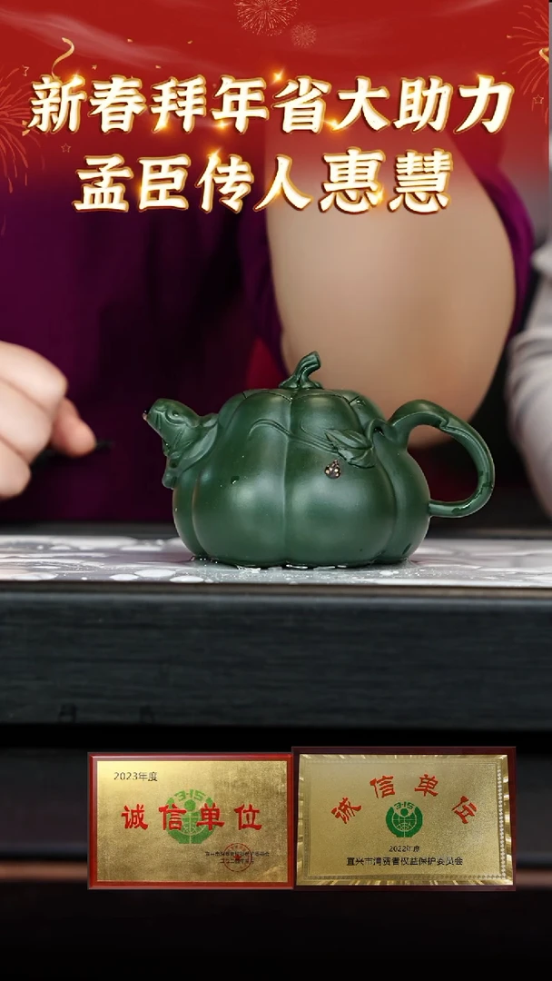 【闪购商品】紫砂茶壶121 惠慧老师专场  景舟绿泥