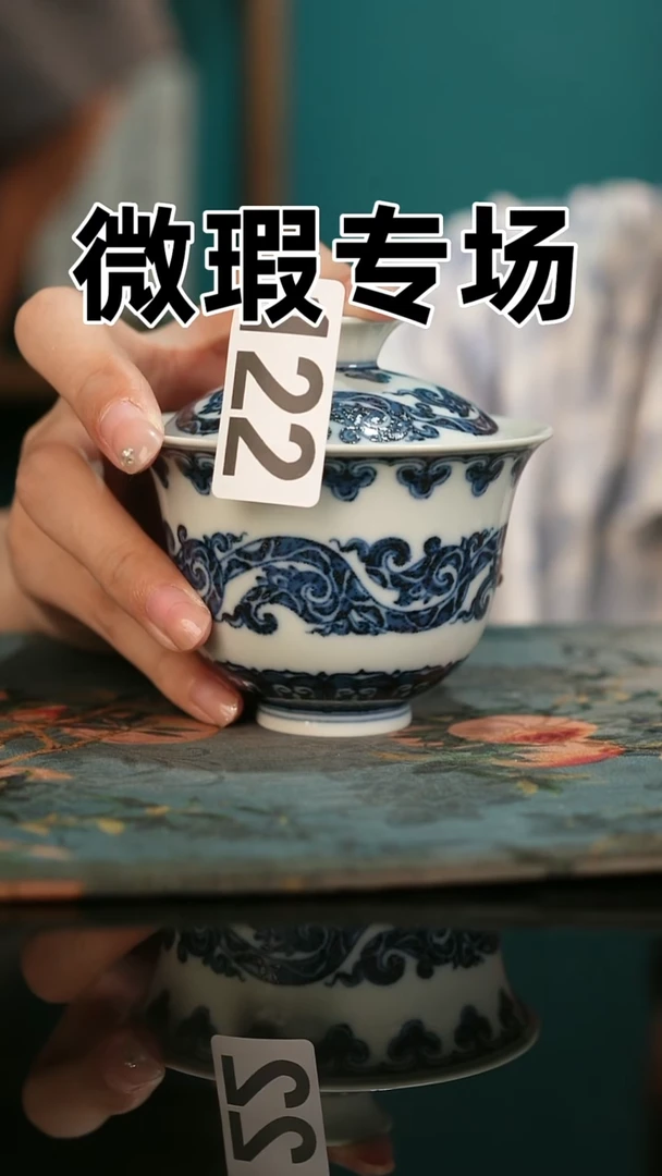 微瑕景德镇全手工古法柴窑全场微瑕