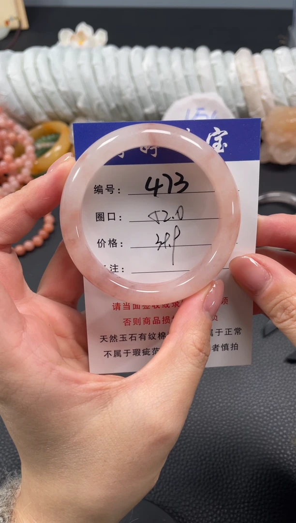 未镶嵌手镯石英质玉52