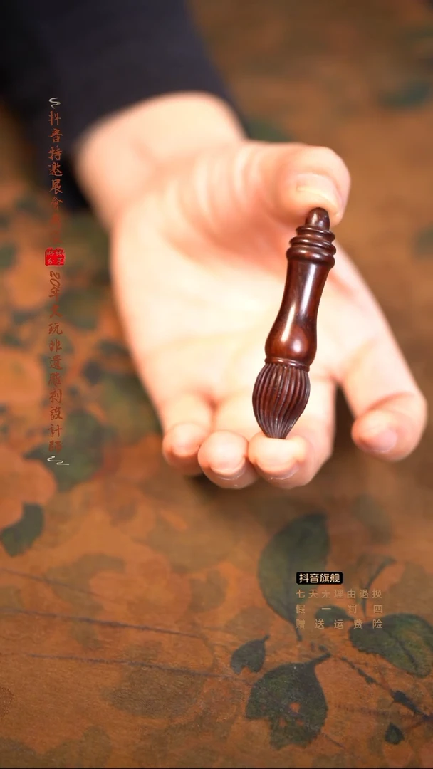 檀香紫檀（小叶紫檀）文昌笔