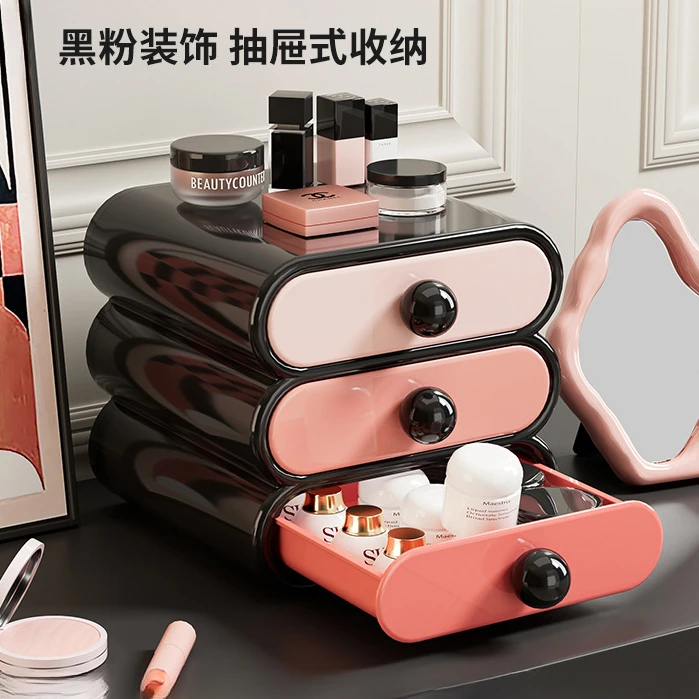 抽屉式化妆品收纳盒家用高级感卧室桌面收纳盒可置物化妆品置物架