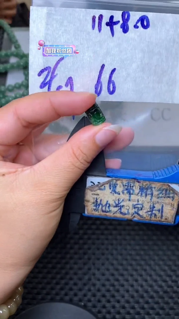 未镶嵌定制翡翠毛货需抛光多样性拍一发一