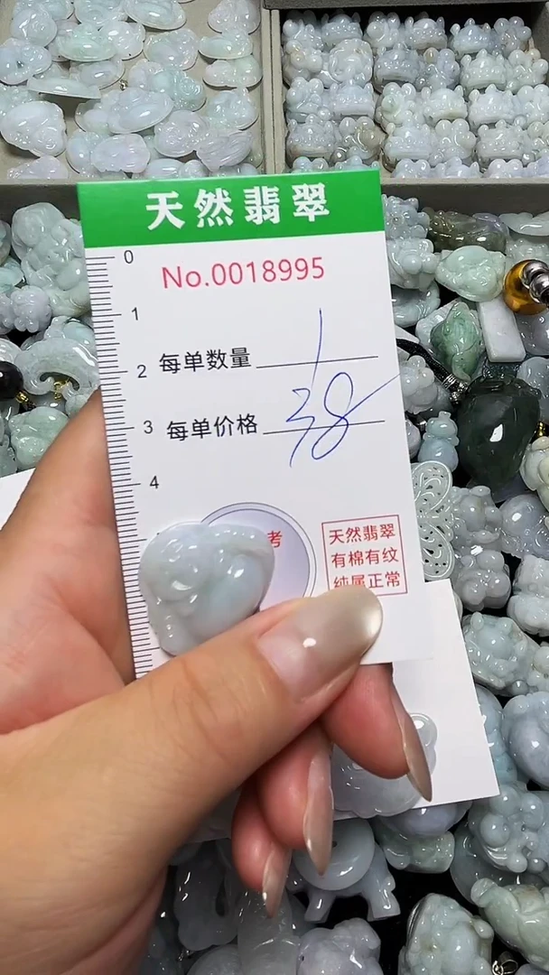 吊坠(不含链)未镶嵌翡翠8995