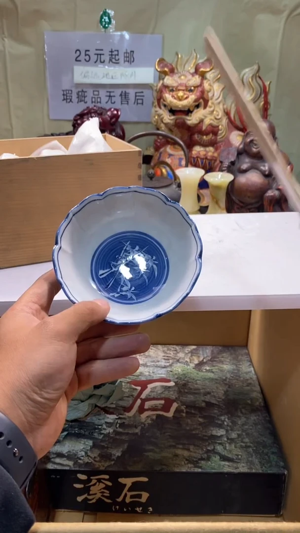 瓷器瓷器瓷器瓷器瓷器瓷器