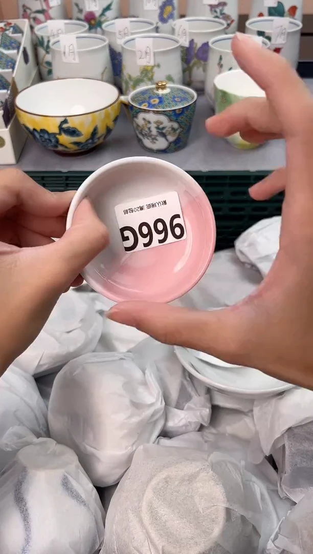 【闪购商品】碗966G瓷器瓷器瓷器瓷器