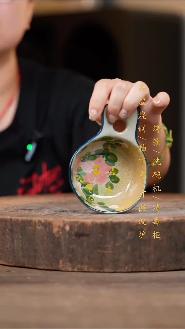 瓷片景德镇高温釉下彩（食品级）