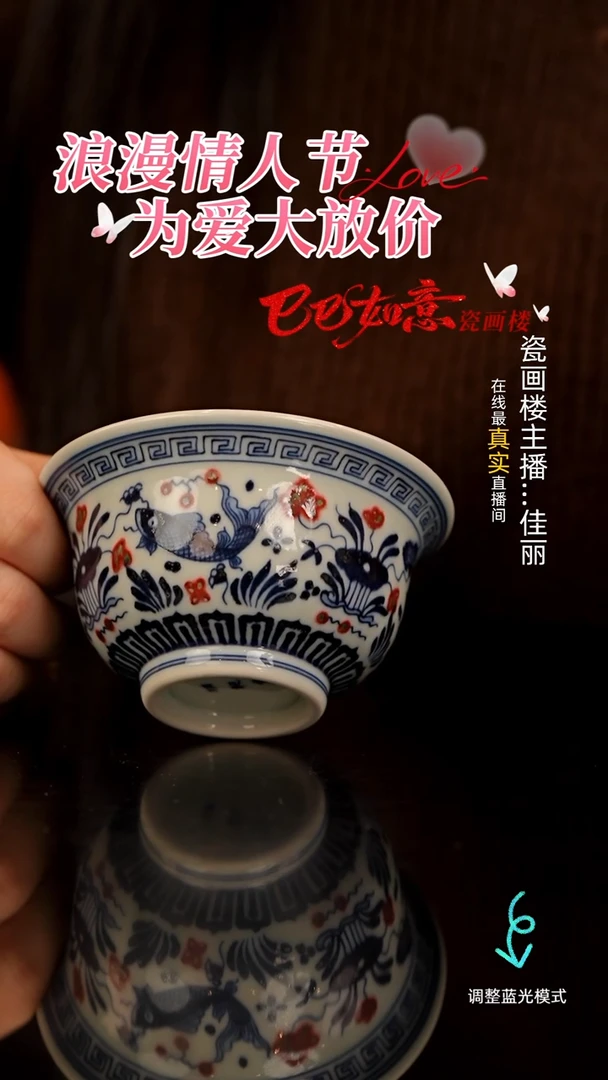 【闪购商品】瓷片瓷瓷瓷瓷瓷瓷瓷瓷大的