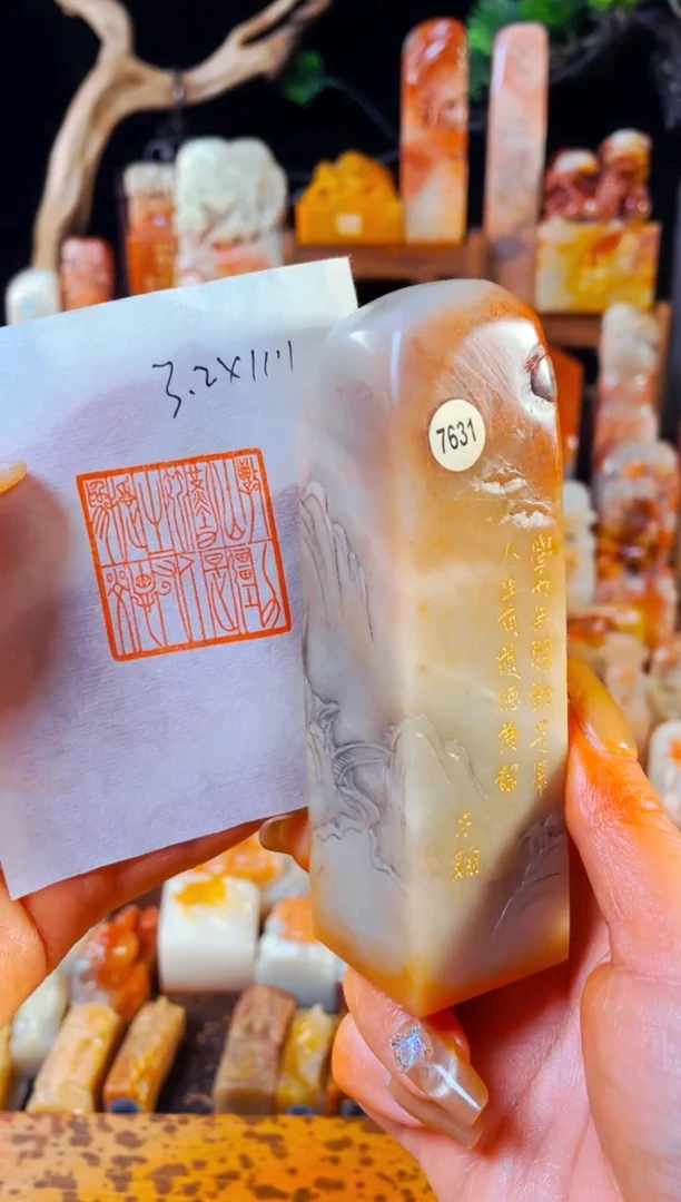 【闪购商品】老挝石印石手工篆刻《学力无疆勤是策人生有道德为邻》