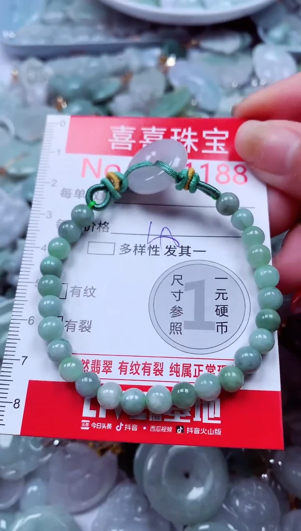 吊坠(不含链)未镶嵌翡翠1188