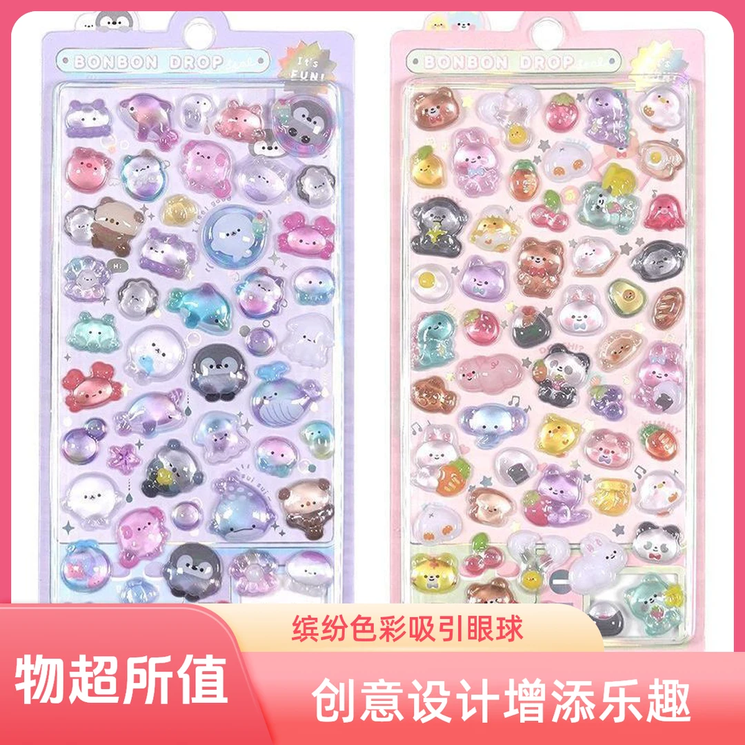 3D立体浮雕贴纸自粘卡通唯美女孩宝石装饰贴画网红爆款H水晶贴纸