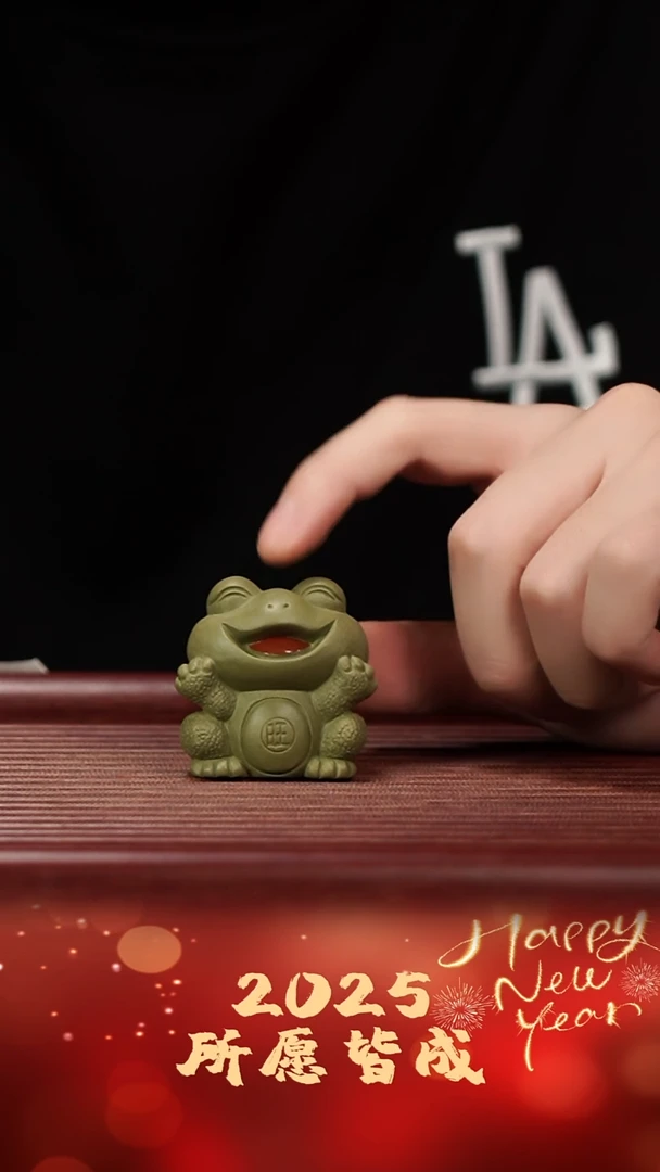 【闪购商品】紫砂壶珽珽福利 青蛙旺财