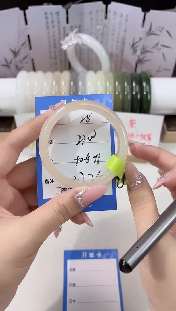未镶嵌手镯和田玉藕粉28