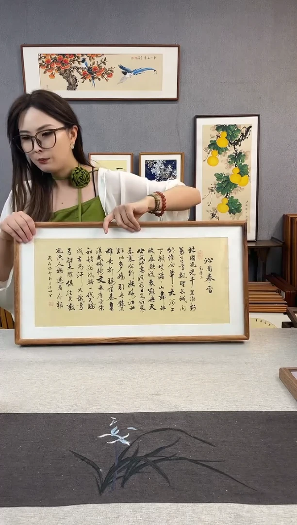 国画手写手绘带框作品-35*68-沁园春雪