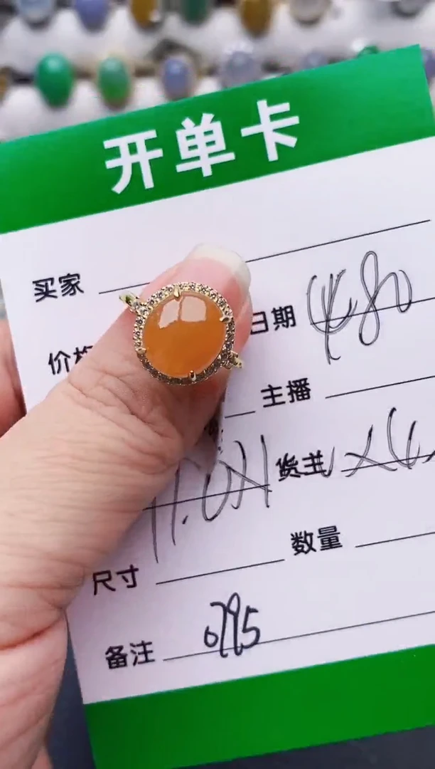 银S925镶嵌戒指翡翠0795