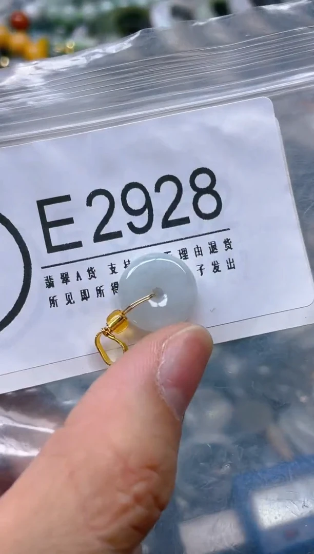 翡翠未镶嵌颈饰/E/翡翠A货,一件也是批发价