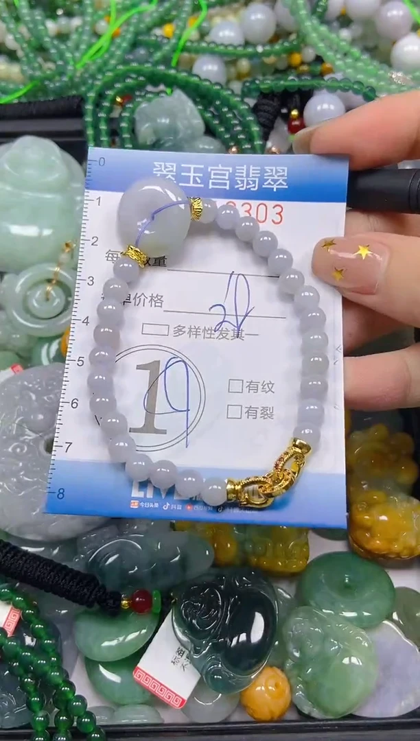 颈饰未镶嵌翡翠闪购C0212303