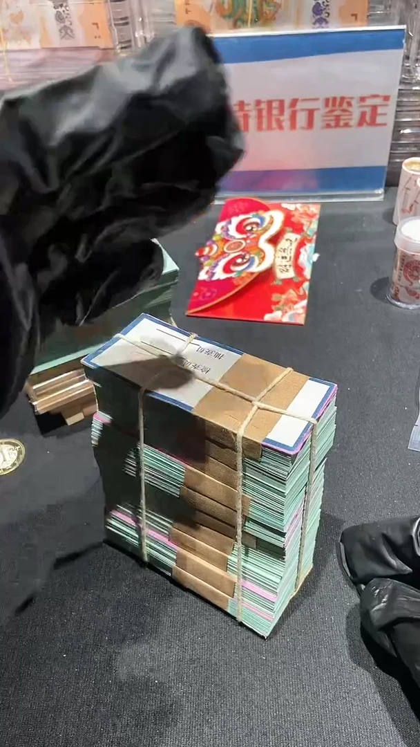 【闪购商品】2分一捆荧光版，1000张······