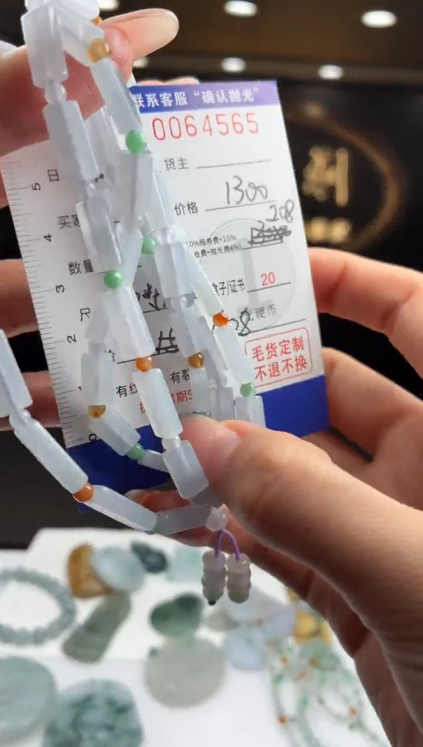 未镶嵌定制翡翠BJ0064565