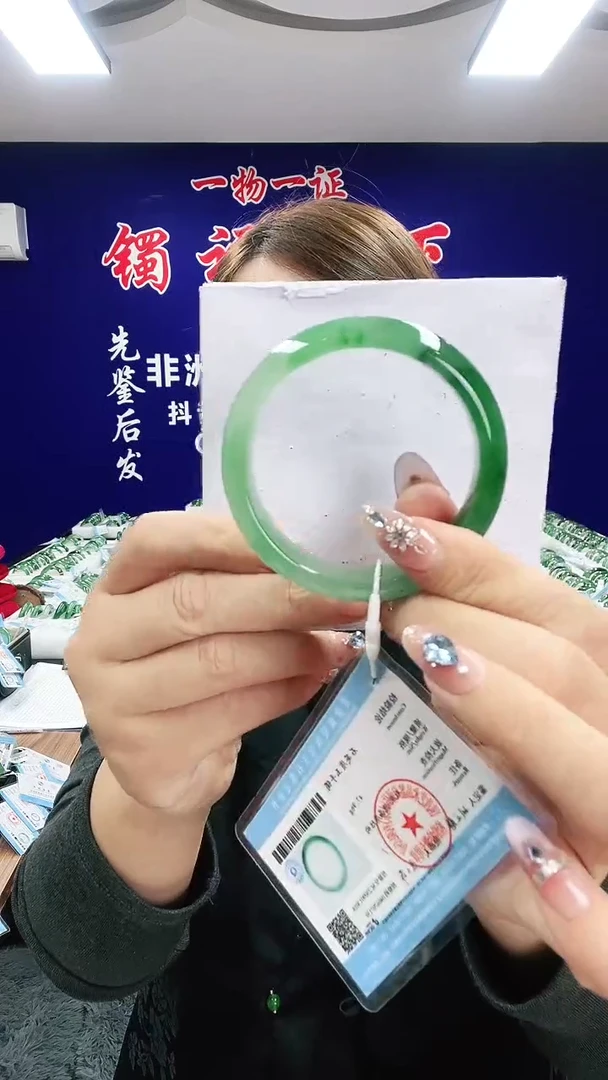 未镶嵌手镯石英质玉（非洲翠）1