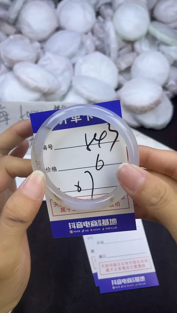 玛瑙/玉髓手镯未镶嵌543