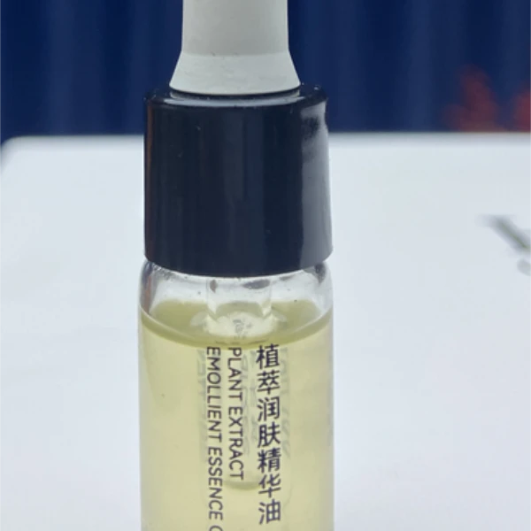 卡夫哲植萃润肤焕颜精华油3ml