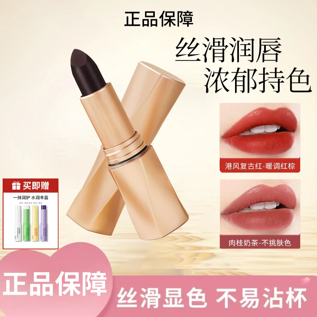 罗娜口红一抹雾感持久锁色淡化唇纹不易沾杯不易掉色润唇港风复古