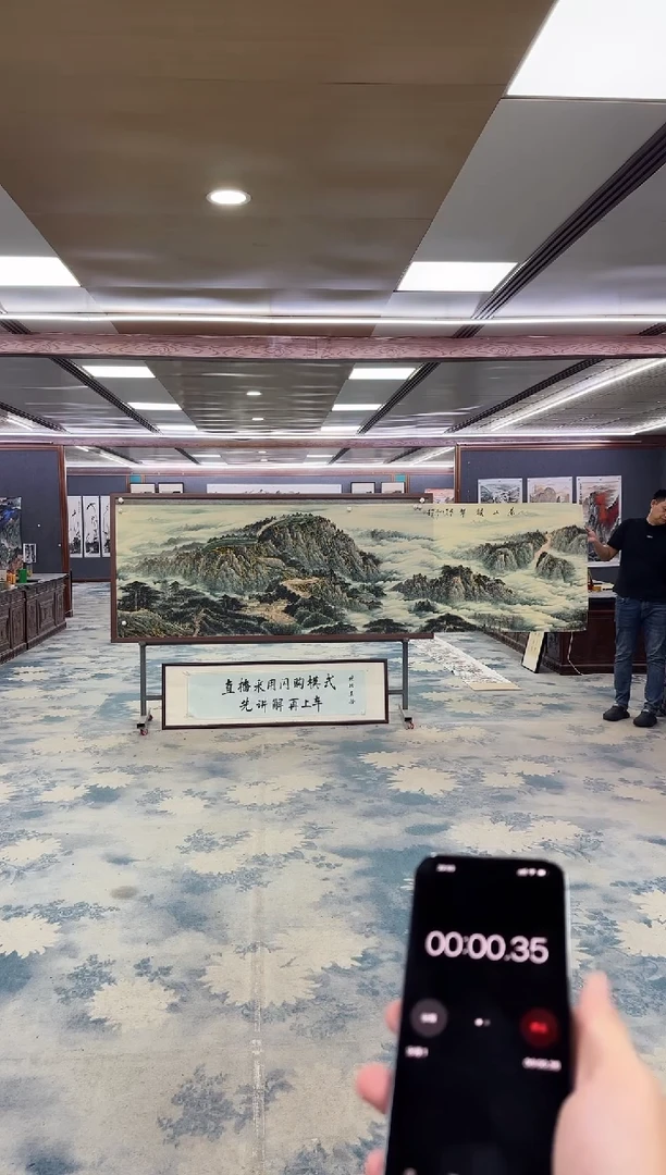 国画Z邵明义-山水国画-小丈二