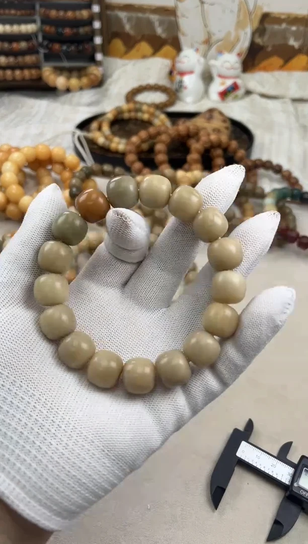 手串菩提根/象牙果a500卡14.5 干磨 奶咖老料