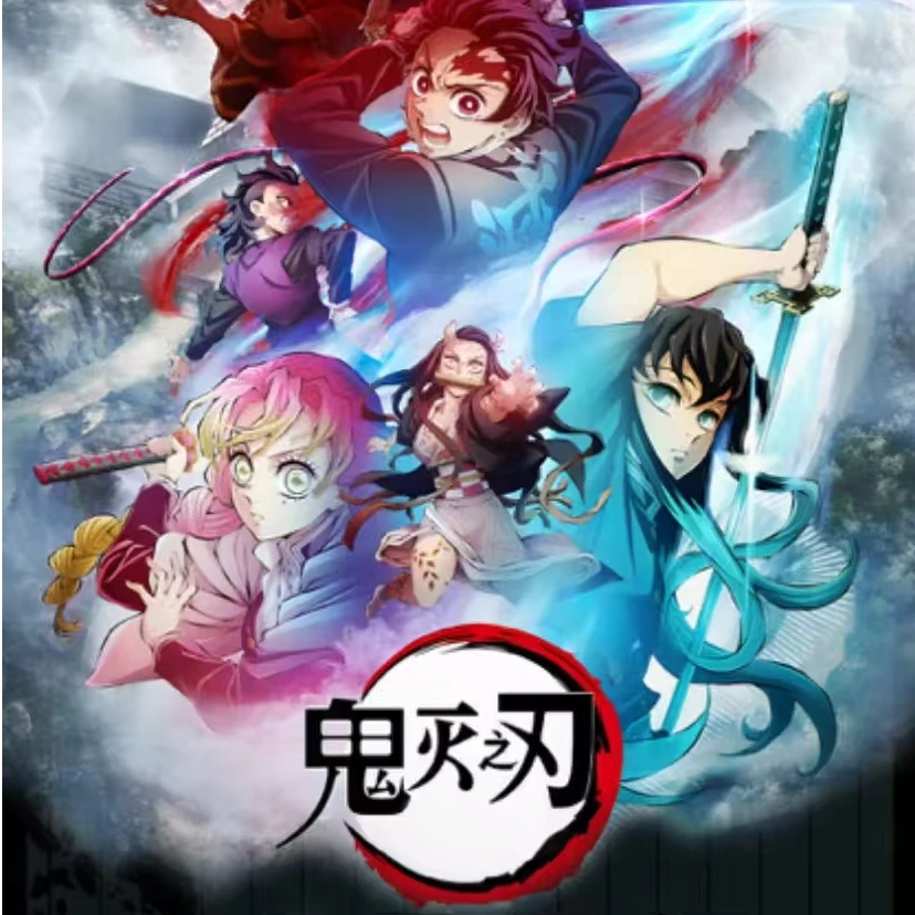 A（全强娶）瑞谷-鬼灭之刃幕间画星徽闪耀经典原画风吧唧新