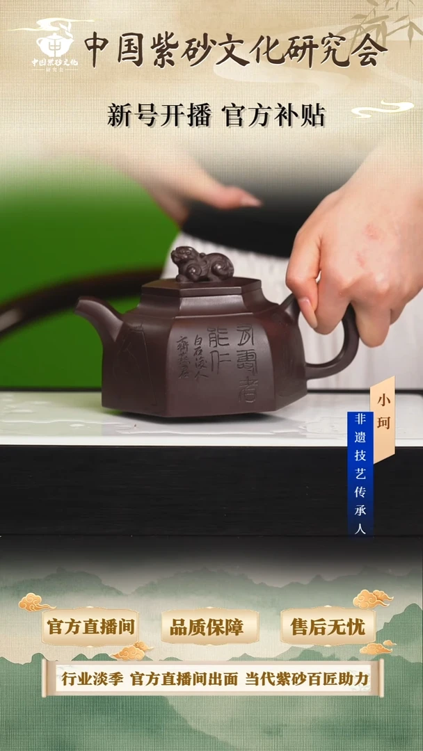茶壶紫砂陶茶文化齐            老紫泥420cc左右