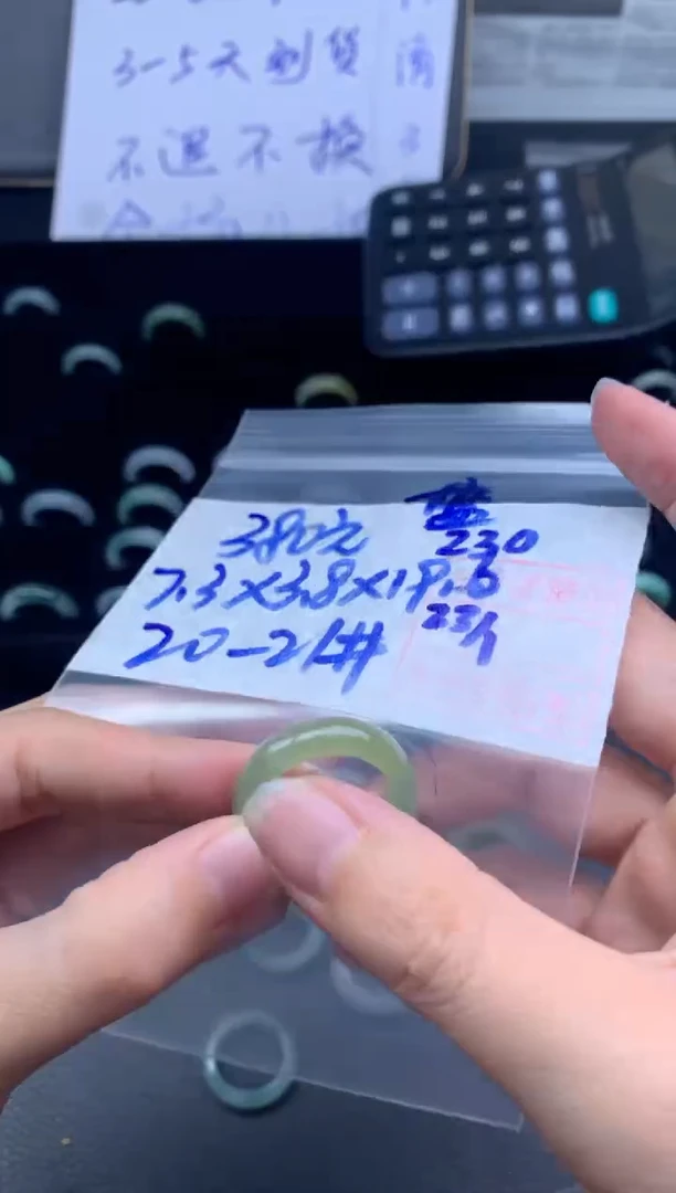 【闪购商品】定制翡翠未镶嵌翡翠戒圈380元毛货需精细抛光拍一发一