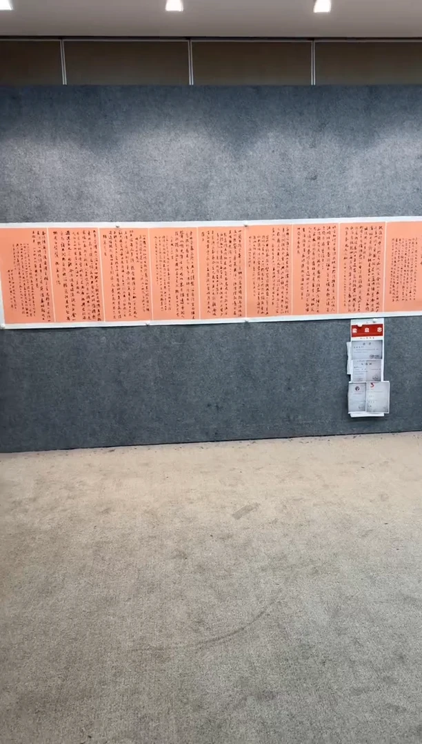 【闪购商品】书法sf不二轩书法作品19lqz