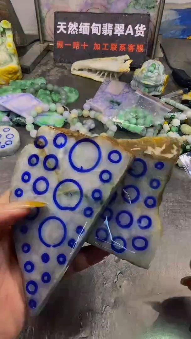 未镶嵌挂件翡翠天然缅甸翡翠A货157