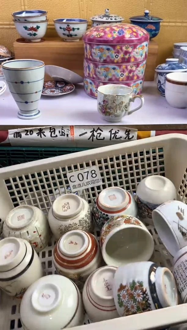手工艺品琉璃欧*078请谨慎参拍.不退不换.