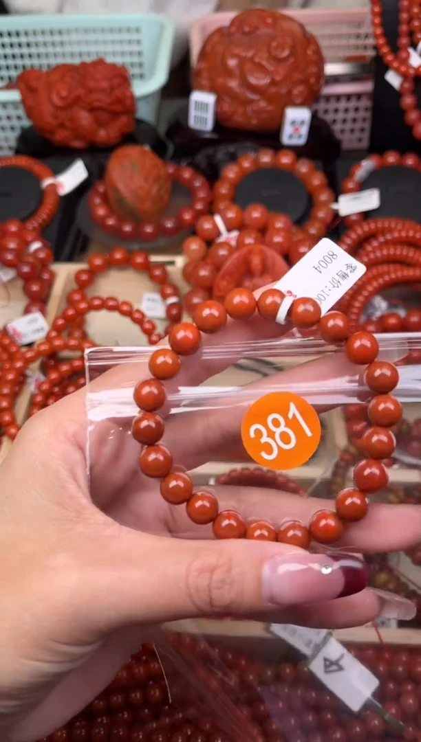 【闪购商品】南红玛瑙珠宝奇石未镶嵌381-8+