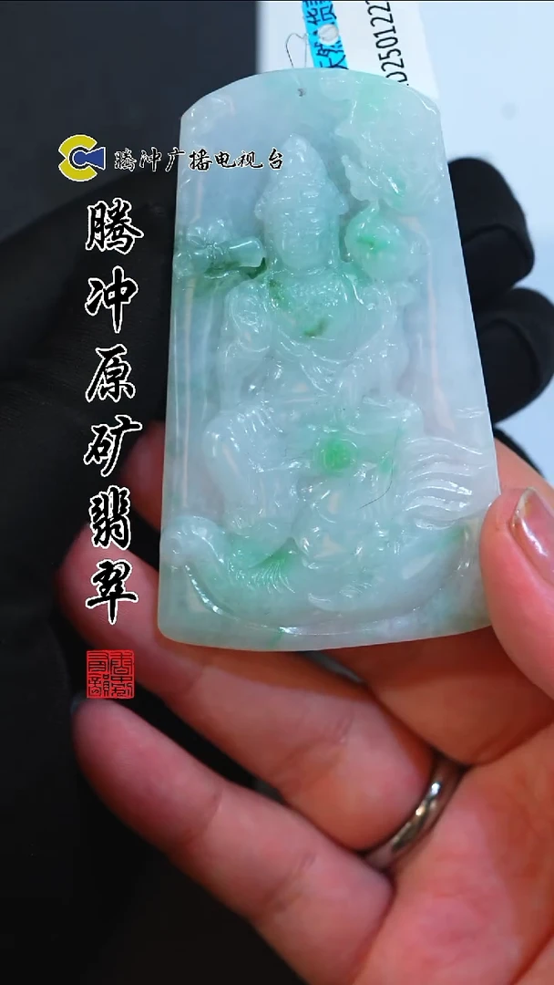 未镶嵌定制翡翠8019ss-1231-33