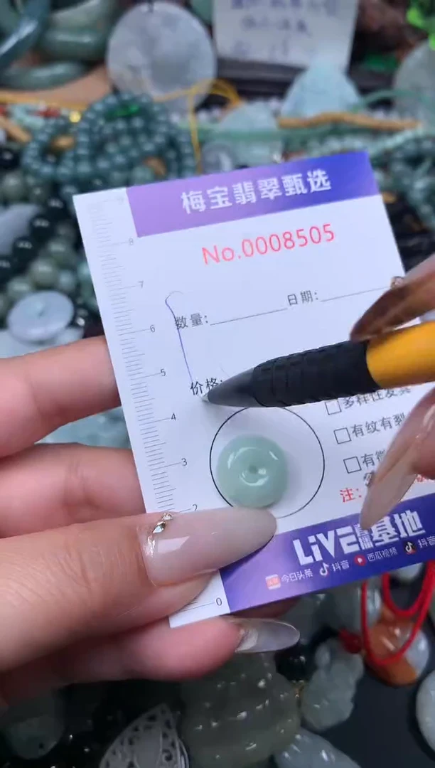 吊坠(不含链)未镶嵌翡翠13