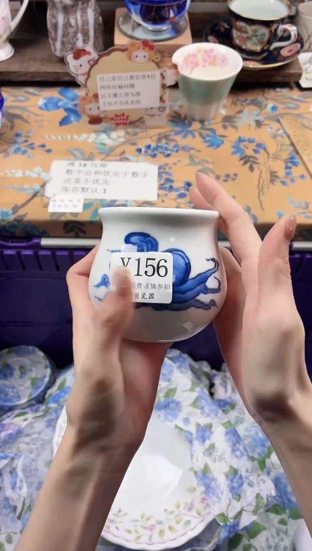 瓷片玖*?                Y156