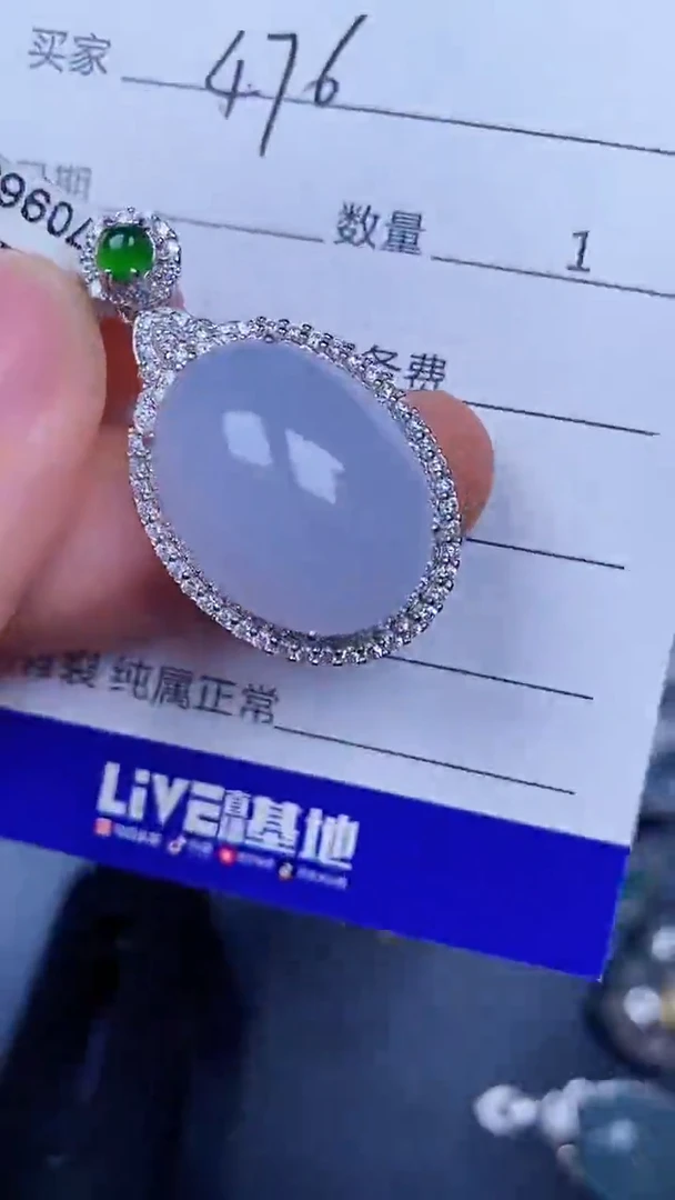 翡翠戒指未镶嵌4760