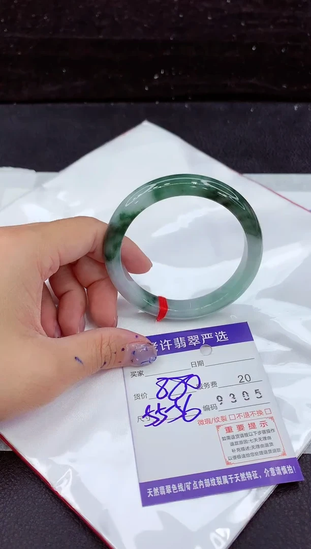 未镶嵌手镯翡翠1