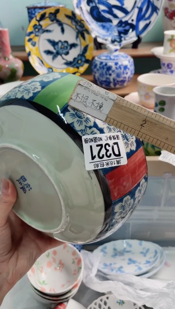 陶瓷0*糖D321********