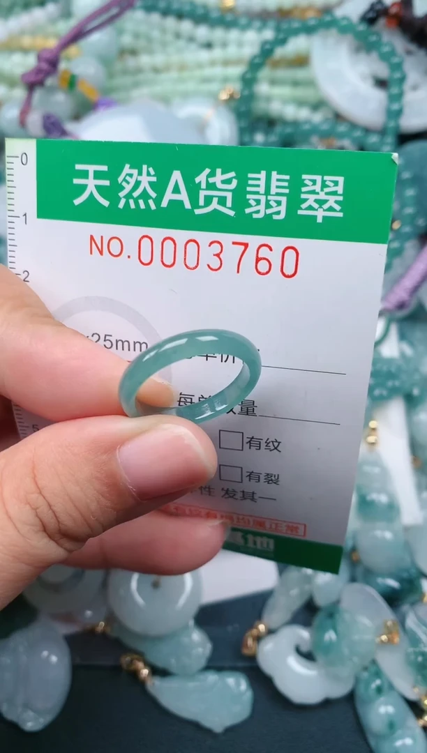 颈饰未镶嵌翡翠.0003760