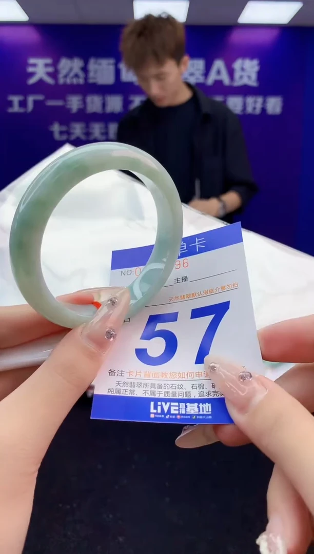 未镶嵌手镯翡翠AAAAAAAAAAAA