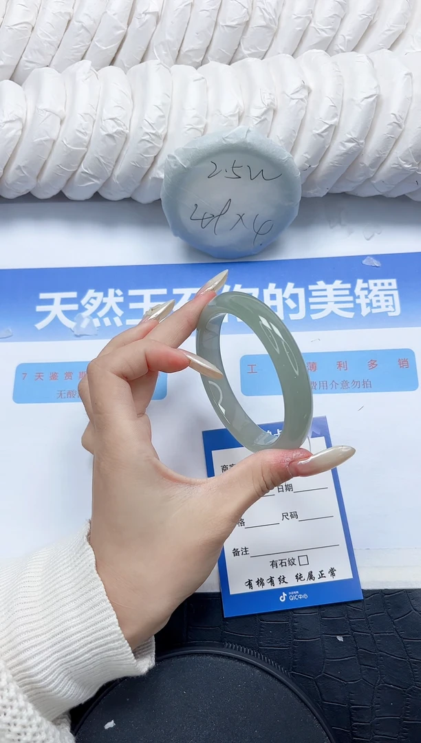 石英质玉手镯未镶嵌267-60.4