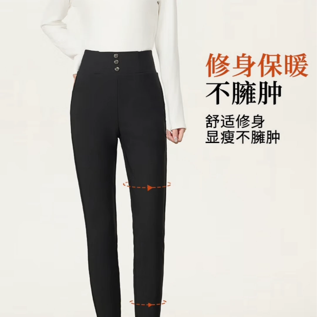 SNOW FLYING/雪中飞抗寒锁温中老年女士外穿高腰显瘦御寒鹅绒裤