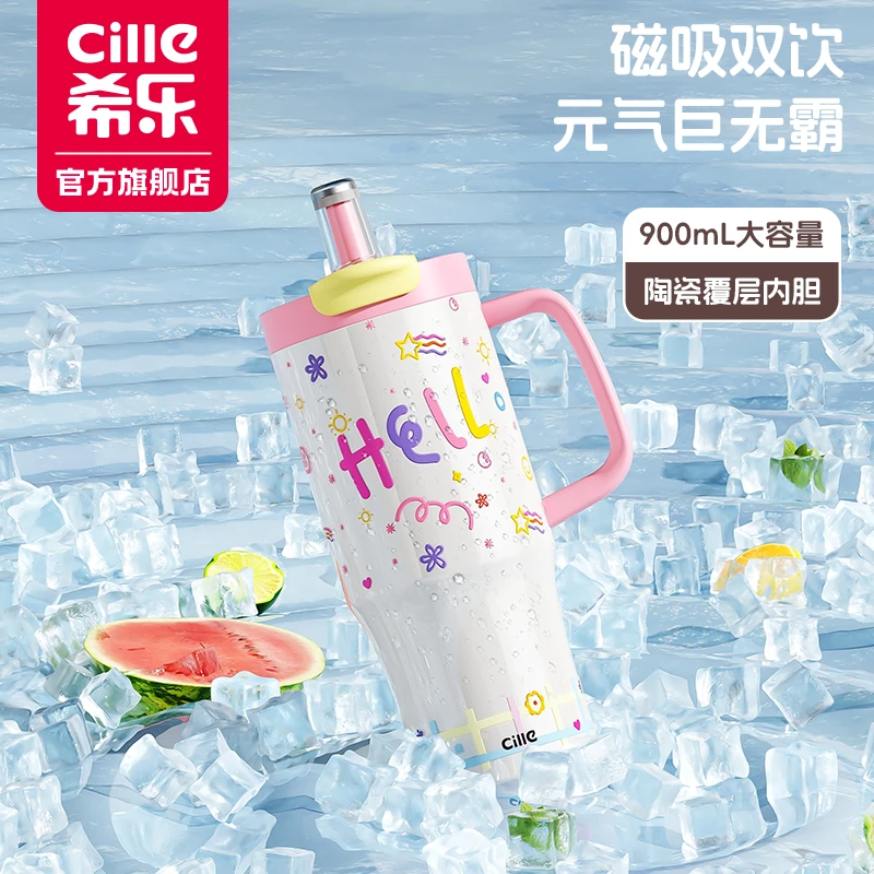CILLE/希乐巨无霸保温大容量吸管女生新款保冷陶瓷内胆冰霸杯子BD
